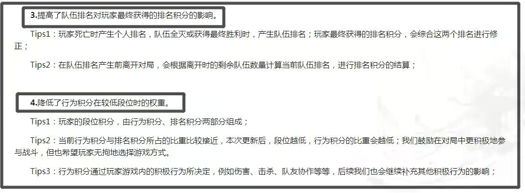 手残党逆袭！永劫无间新赛季：谨慎发育成为关键策略