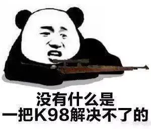 绝地求生新手吃鸡