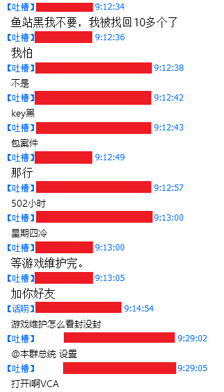 吃鸡辅助卡盟