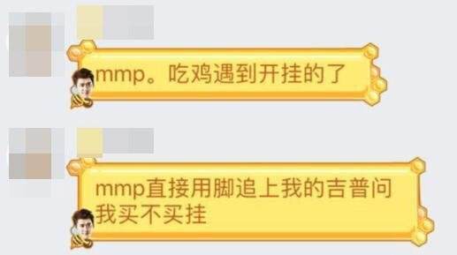 绝地求生外挂横行：玩家困扰与游戏公平竞争受挑战，解决策略深度解析