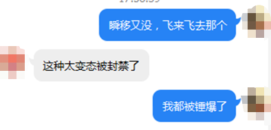 穿越火线透视自瞄