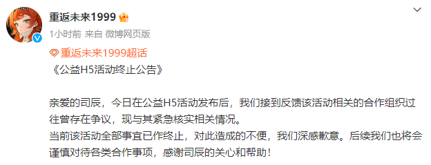 全球电子游戏行业繁荣兴旺：永劫无间销量突破两千万大关，引领新潮流