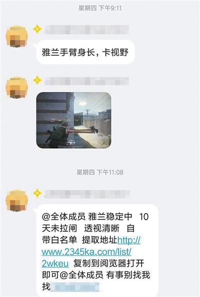 绝地求生黑号怎么买