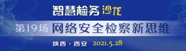 编写贩卖绝地求生游戏外挂，5 人获刑并处罚金