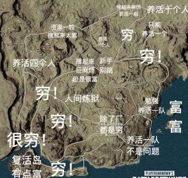 绝地求生海岛地图