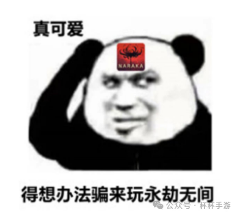 手游内部号是什么？为什么玩家挤破脑袋都想拥有？