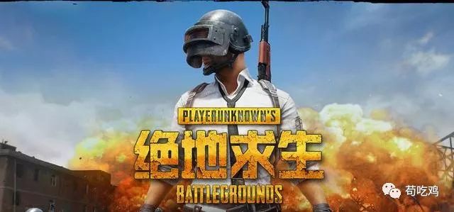 绝地求生：国服将至，Kar98K 细节分享，亚洲狙神教你吃鸡