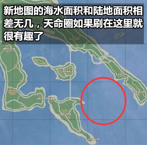 绝地求生海岛地图