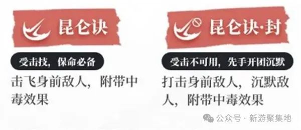 永劫无间自动振刀