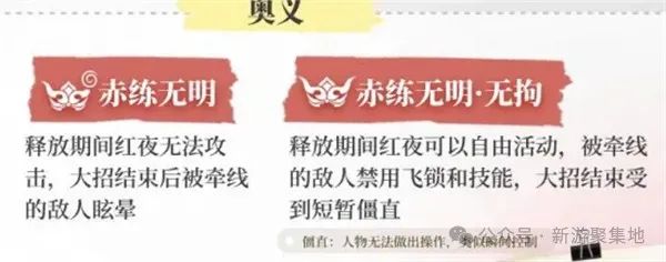 永劫无间自动振刀