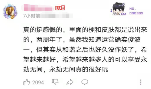 永劫无间连招外挂怎么用