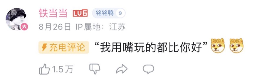 永劫无间辅助怎么购买