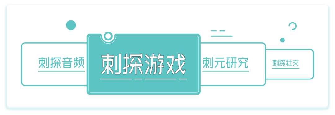 黑神话：悟空：一款游戏背后的文化与命题探讨