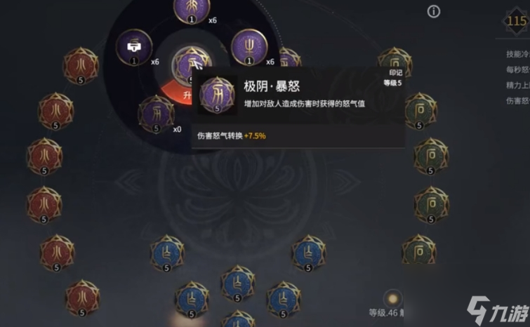 永劫无间怎么玩