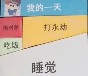 永劫无间连招教学