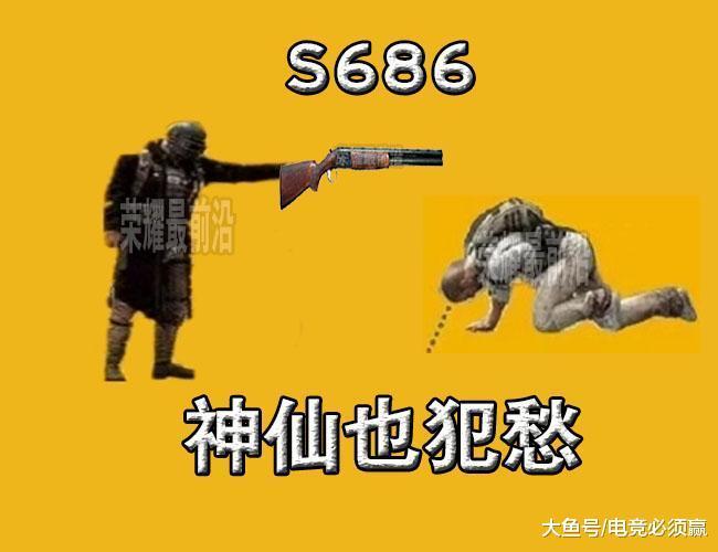 绝地求生压枪攻略