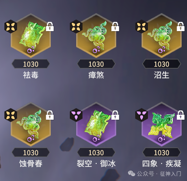 永劫无间新手攻略