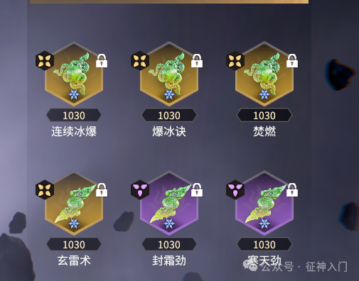 永劫无间新手攻略