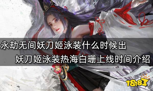 永劫无间攻城弩