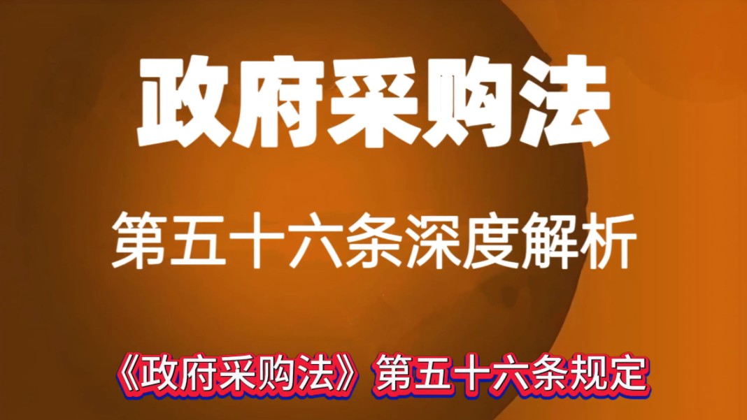 制作和销售游戏外挂面临的法律责任：结合案例介绍