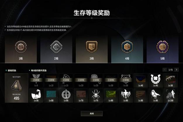 Pubg 卡盟平台官网：安全、快速、专业的游戏体验