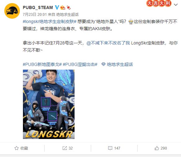 吃鸡黑号卡盟