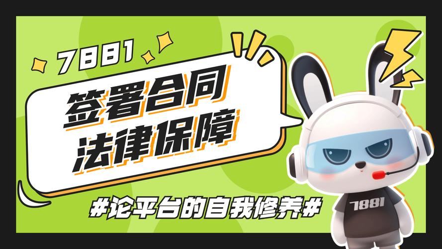 永劫无间黑号