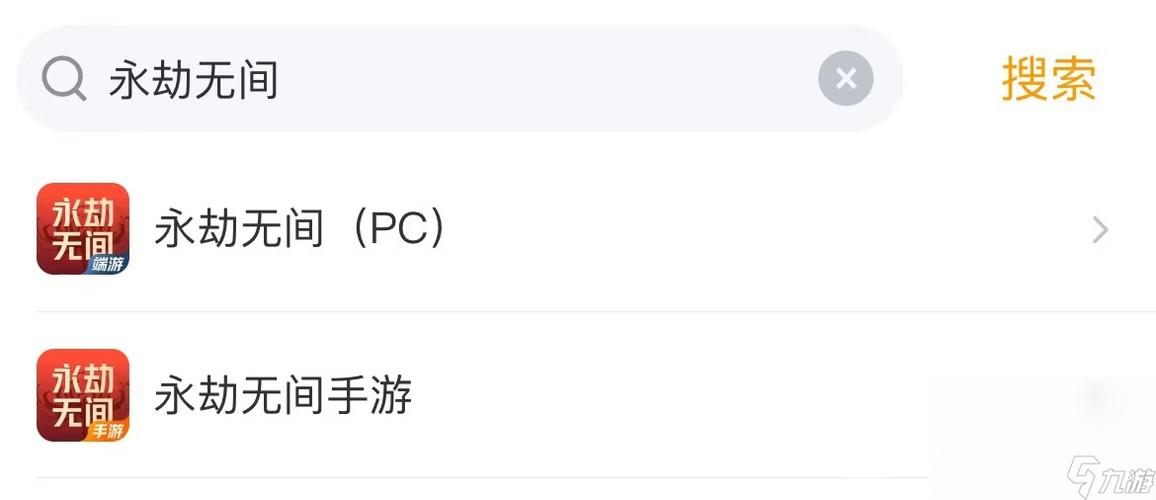 永劫无间黑号