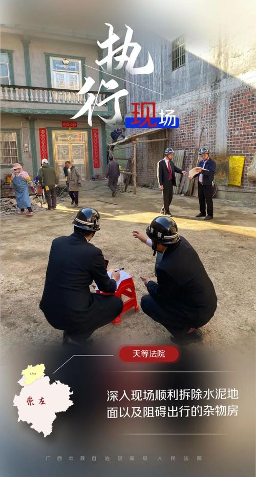 绝地求生外挂