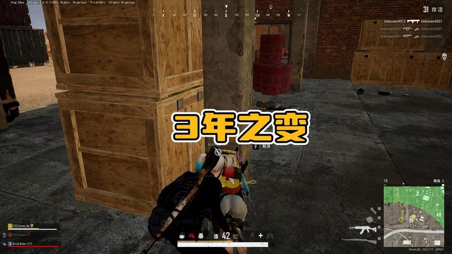 绝地求生外挂