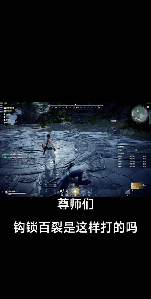 永劫无间辅助使用技巧