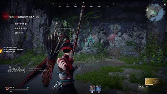 永劫无间透视