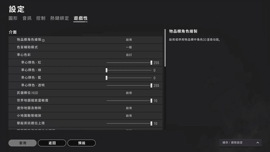 绝地求生自动压枪软件原理、优点及使用方法详解