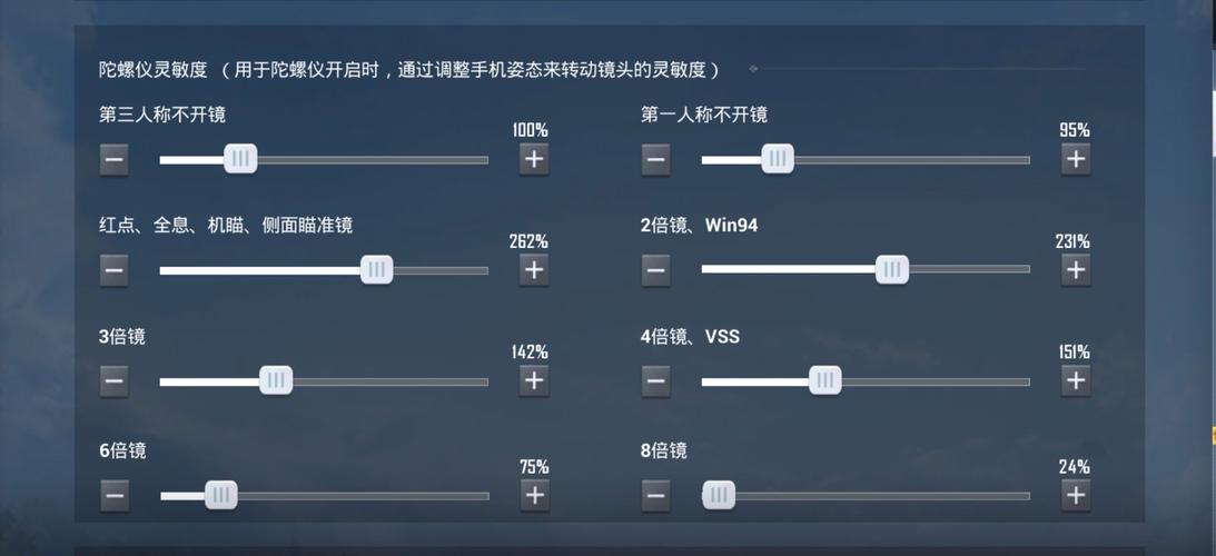 绝地求生压枪工具
