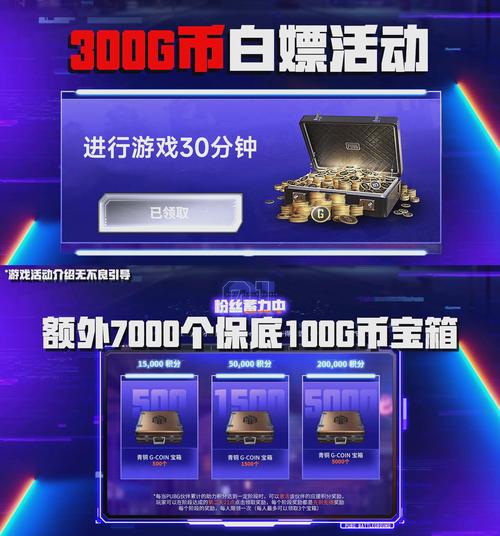 绝地求生辅助怎么购买