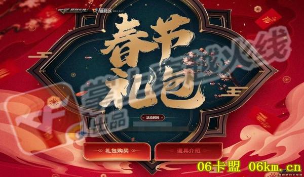 绝地求生辅助购买指南：如何安全选购并提升游戏体验