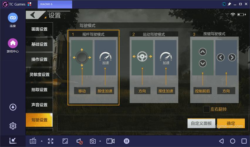 绝地求生辅助怎么购买