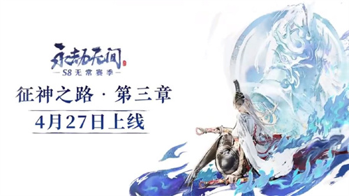 永劫无间魏轻