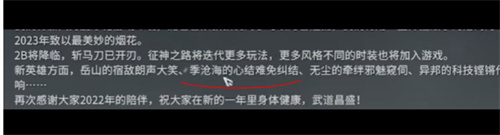 永劫无间魏轻