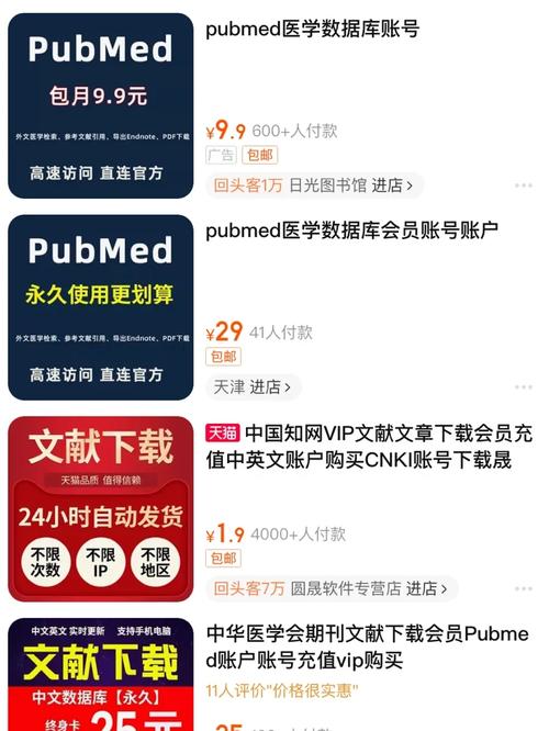绝地求生辅助怎么购买