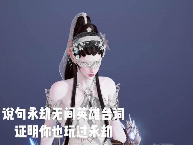 永劫无间卡盟