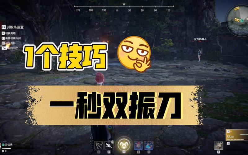 永劫无间怎么振刀