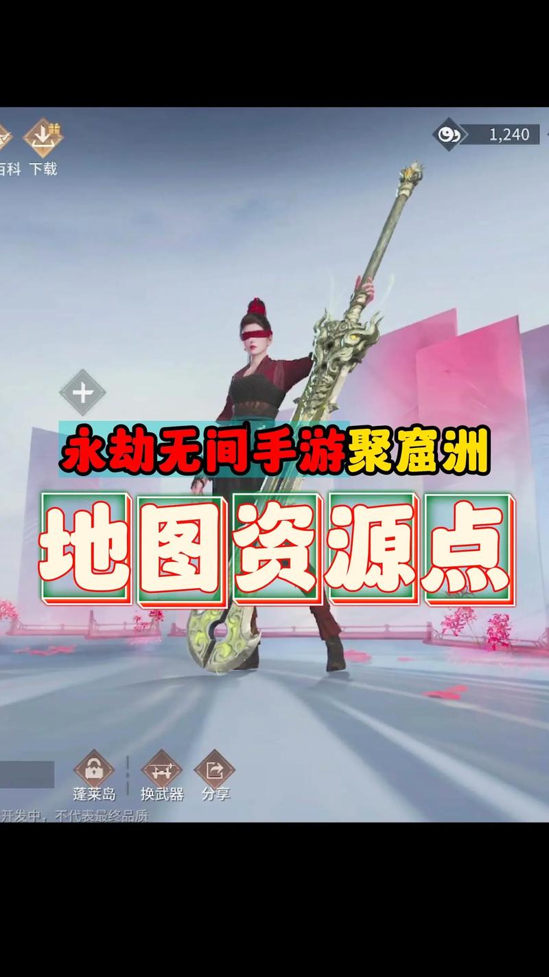 永劫无间白号