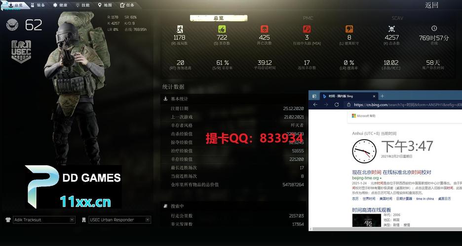 黑夜卡盟平台：专业卡密资源获取与优质服务助您轻松开启商机