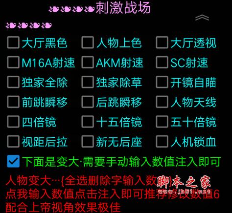 绝地求生辅助多少钱