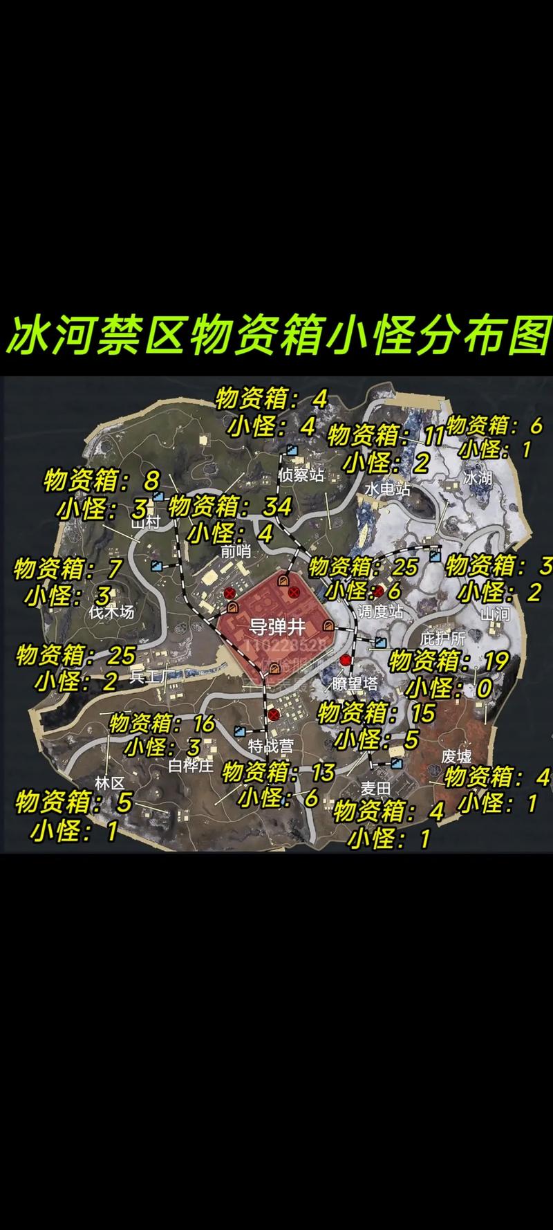 绝地求生海岛地图