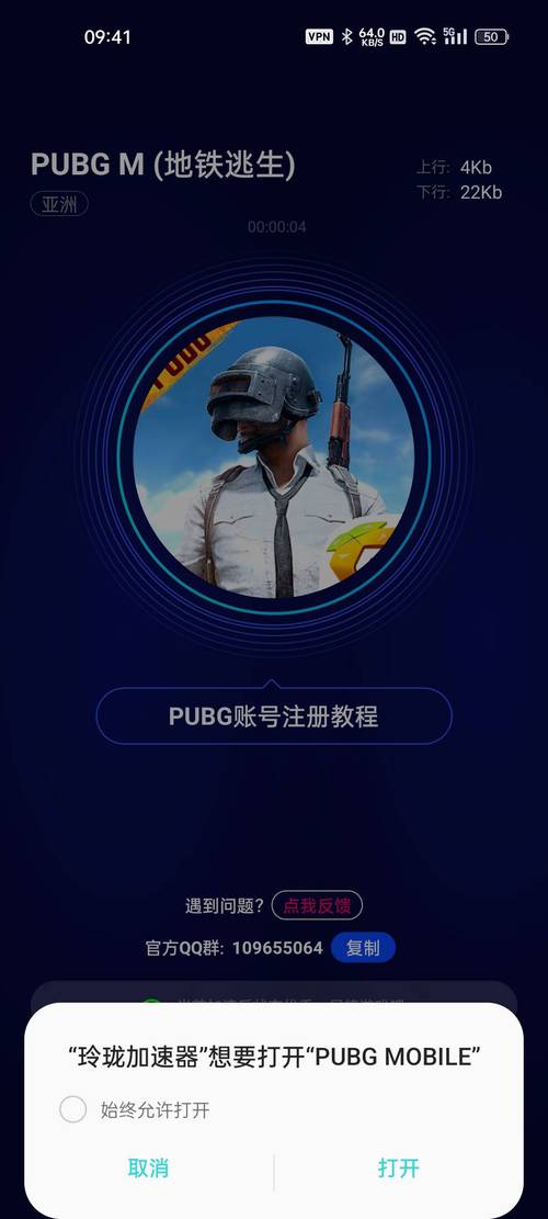 绝地求生辅助多少钱