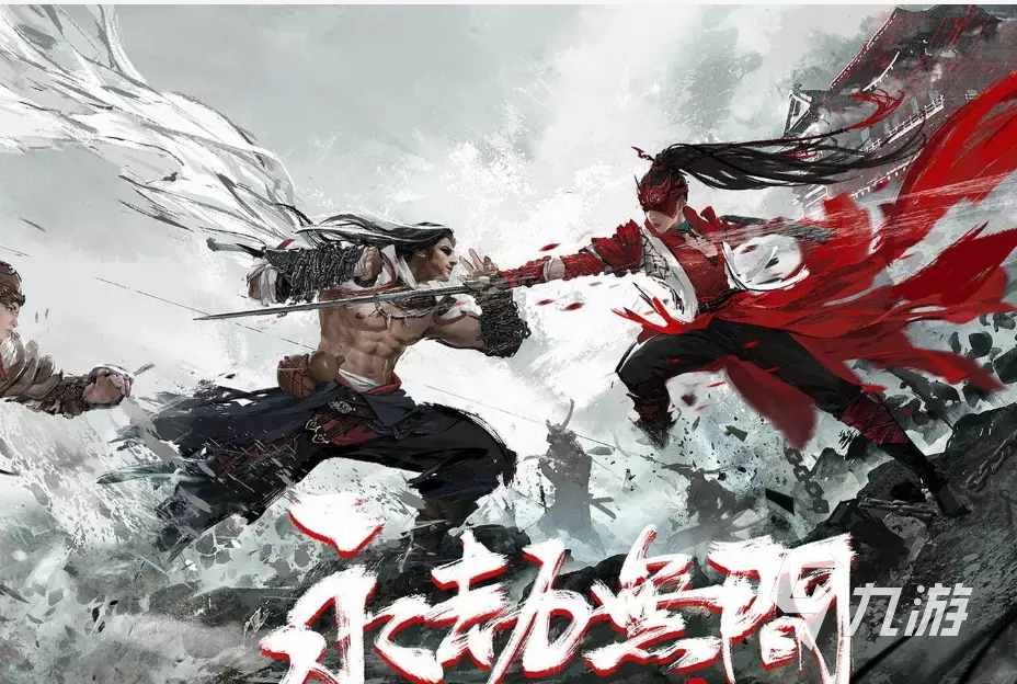 永劫无间新手怎么玩
