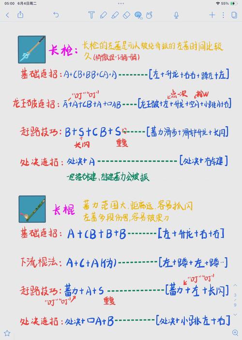 永劫无间新手怎么玩