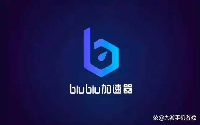 永劫无间微加速